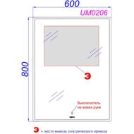 ������� Aqwella UM (600�800�30) ���������, ��������� �����������, ������ UM0206