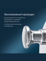 Смеситель AM.PM Like для ванны/душа F8085000 встраиваемый, внешняя часть