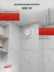 ���������� ERA DISC D125 ���������, 150 �3/�, 36 ��, ���.������, �����, DISC 5C