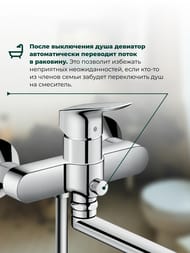 Смеситель Hansgrohe Logis 71402000 для ванны/душа, настенный, однозахватный, длинный излив
