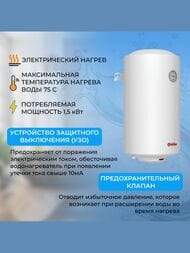    TitaniumHeat 50 V Slim (365378722) 50, 1,5, 