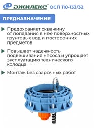 �������� ���������� ������� ��� 110-133/25, �������,   6300