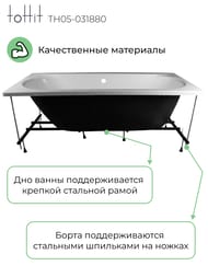      toHit 1800x800 TH05-031880