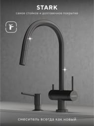 ��������� ��� ����� Abelsberg Aera EMF71709GM � �������� ������� � ������� ��� ������������� ����, ����������� �����