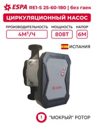   ESPA RE1-S 25-60-180,   , 180,  