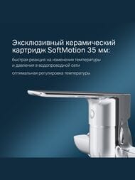 Смеситель AM.PM Gem S для ванны и душа F90A90000 однозахватный, настенный, излив 320мм, хром