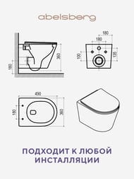 ������ ��������� Abelsberg Element TornadoFlush ELC70701WH ����� ������