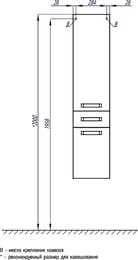 Шкаф-колонна AQUATON Америна 1A135203AM010 340x318x1520 подвесная, цвет: белый глянцевый