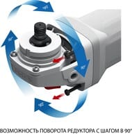 Углошлифовальная машина ЗУБР Профессионал 1500Вт, d 125м, суперфланец, УШМ-П125-1500 ПСТ