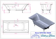 ����� ���������� Astra-Form �������� 01010016( 1900�900�635-650) ���. ������,����� � ���������,�����