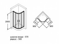 Душевой уголок HUPPE Classics2 900х900х2000 1/4 круга, хром глянц./стекло прозрачное C20612.069.321