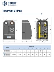  STOUT     1"   SDG-0002-002501