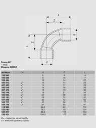 ������ ��� �����, 42�42��, 90*, ��������������, ��� ������ ����
