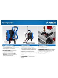Станок вертикально-сверлильный ЗУБР ВСС-П800 настольный, 850 Вт, 13 мм БЗП, лазер, подсветка — изображение 9