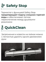 ������� ������� Hansgrohe Crometta E 240 Showerpipe � ����������� �/����, ������� � ���.��� 27271000