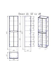 ����� Dreja QL 50 (500�357�1720) ���������, 4 ������, ����: ����� 99.0011