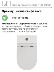 ������-������� toHit Sails Compact �������, ���������, ������������, ���������, �����, 630�390�840, TH03-010601