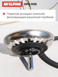 - McAlpine  -,  D-113 (.),  235,  1 1/2" OF2-113S