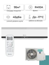 Сплит-система Hisense STRONG NEO Premium Classic A AS-36HR4SDKVT без инвертора, до 95 кв.м