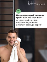   toHit Propus 7 (500900) 115, ., ., 