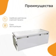 Ванна акриловая Радомир ПРОВАНС (1800х800) белая, с каркасом 1-01-0-0-1-185