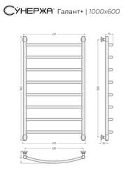  +  1000600 (8 .) . , . . 3/4" 00-0200-1060
