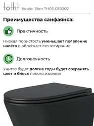   toHit Kepler Slim, , ,   , , 515360365, TH03-030202