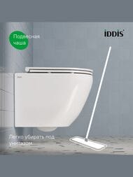     IDDIS Basic   ,   BASBQ03i73