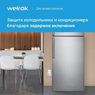   Welrok PR  ,  ,  