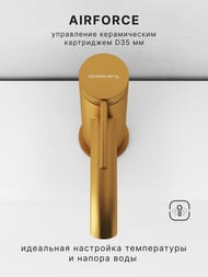 ��������� ��� �������� Abelsberg Fluida ERF22001BG, ����������� ������