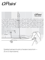 ��������� ��� �����/���� Paini Bari ���������,�������������,�������� �����,����: ���� 39CR11105LMKM