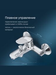 ��������� AM.PM Sunny ��� ����� � ����, ���������, �������������, ���� F85C10000