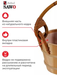 ����� ���������� SAWO 4�. � ����������� ��������, ����, 341-D