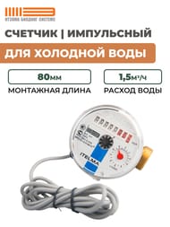 ������� Itelma ��� �������� ���� ��=15, L=80, ����������, ��� ������, WFK 24.D080-0-R-L-10-IP54