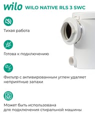    Native WILO RLS 3 SWC, ( )   2459905