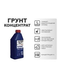 �������-���������� PLITONIT ����� 1 PROFI-0,9 ��������� ������������� ��� �����.� �����.����� 0,9 �