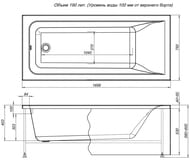 Ванна акриловая Aquanet BRIGHT 170х75 прямоугольная, без гидромассажа 232982