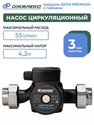 ����� �������������� ������� ������� 32/40 PREMIUM, � �������,  3241