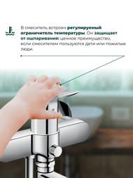 Смеситель Hansgrohe Logis 71402000 для ванны/душа, настенный, однозахватный, длинный излив