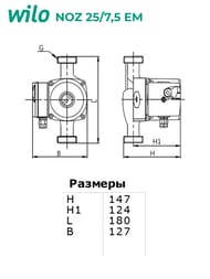   Native by WILO NOZ 25/7,5 EM  ,   2479447