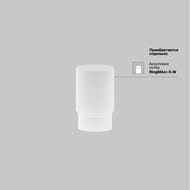 �������� ���������� Maytoni Focus Led Exility (����� ���) TR032-4-5W3K-S-DS-W 2700-6000K 5�� 24� Dim Smart, IP20, �����