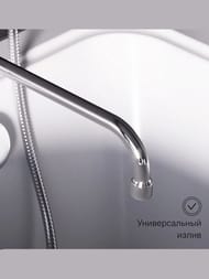 Смеситель RedBlu by Damixa Object для ванны/душа с длинным изливом, душ.гарнитуром 349500000