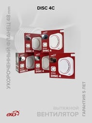 ���������� ERA DISC D100 ���������, 105 �3/�, 35 ��, ���.������, �����, DISC 4C