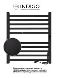 ����������������� Indigo Attic �/� 600�500 (������,���.����.����.����) ������ ���� L�LATCE60-50BRRt