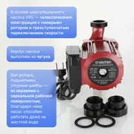   VALTEC RS 25/8-180  , VRS.258.18.0