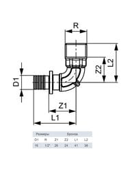  TECEflex 161/2''   , ,  707801