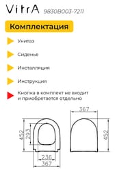 ��������:����������� Vitra+������ Sento Rim-E�+������� � �����������,��� ������� ����� 9830B003-7211
