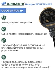 ����� �������������� ������� ������� 15/15 PREMIUM ��� ����,  2400