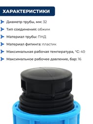 �������� ��� ���� ���, 32�� �����, �������