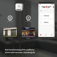 ���� WI-FI ��� ������ � ���� Elektrostandard 76008/00 a060692, �����